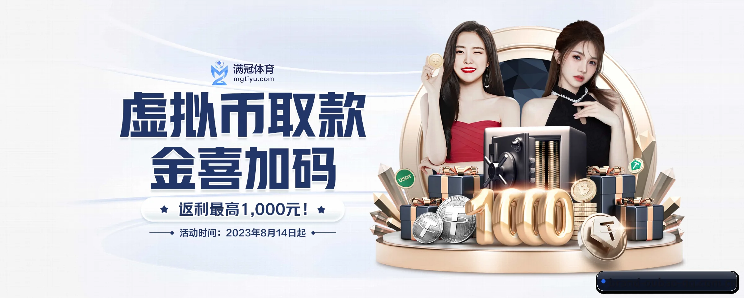 欧宝体育 APP 界面