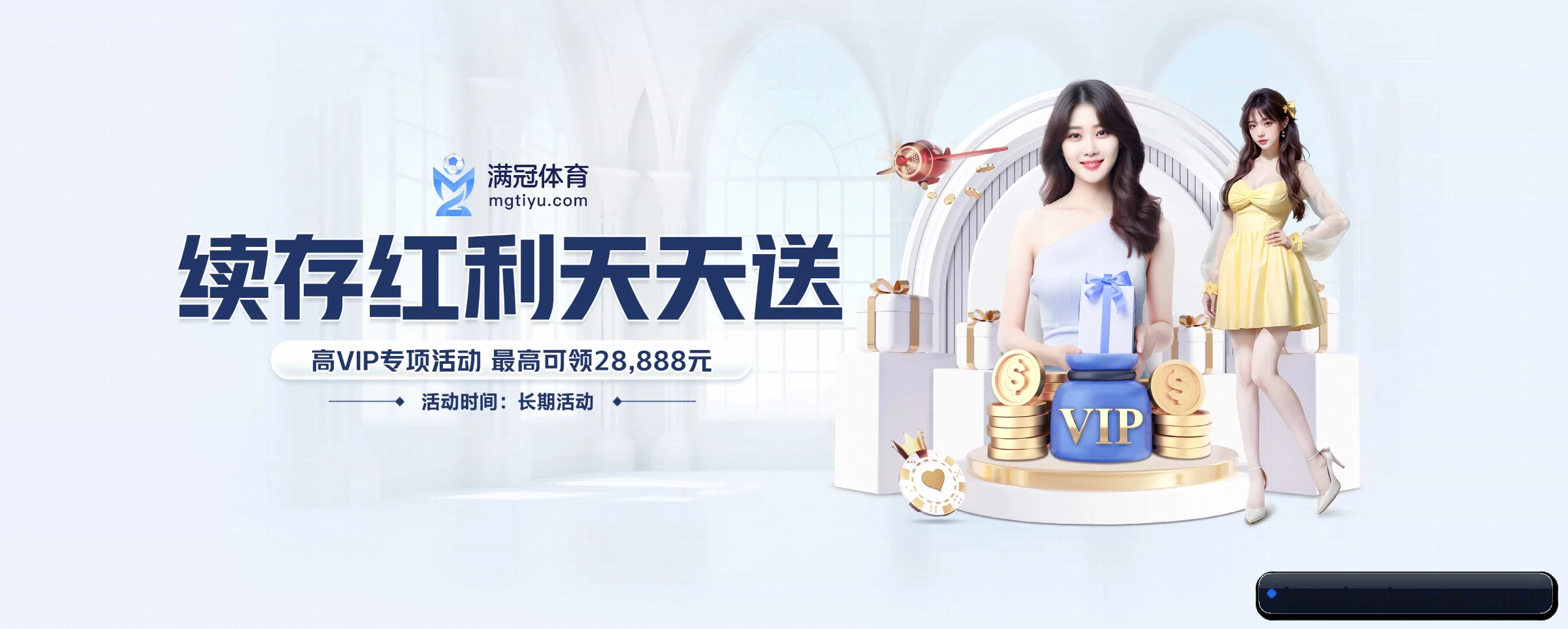 版图扩张